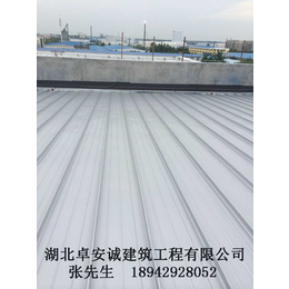 重庆建筑屋顶0.9铝镁锰合金屋面