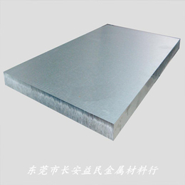 供应进口高硬度2039铝板 住友6063超声波铝材缩略图