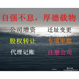 上海新办食品流通许可证需要哪些材料缩略图