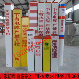 深圳玻璃钢标志桩厂家* 电力电缆标志桩 燃气管道标志桩