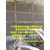 广东汕头外墙保温工程公司 外墙保温工程施工 外墙保温施工方案 缩略图1