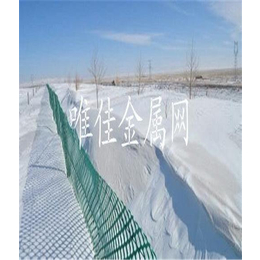 防雪网、东北防雪网、防雪网唯佳公司批发(多图)