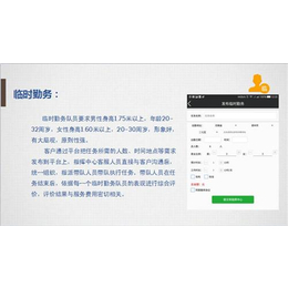 天安云保_天安云保特保服务APP_【天安云保】