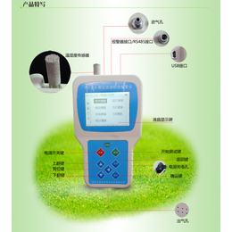 便携式粉尘检测仪 小型粉尘浓度监测仪 使用方便操作简单