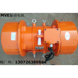 MVE2100-1振动电机 宏达MVE振动电机厂家