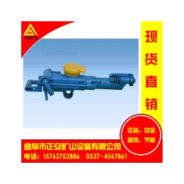 正安供应南京YT23型气腿式凿岩机