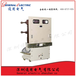 通用电气ZN85-40.5 1250-31.5高压真空断路器