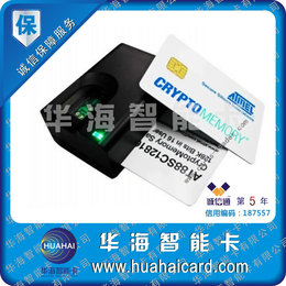 供应IC卡含接触式卡与非接触式卡和M1卡含S50卡和S70卡缩略图