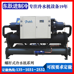 160p螺杆式冷水机 油墨印刷机制冷*160p螺杆式冷水机