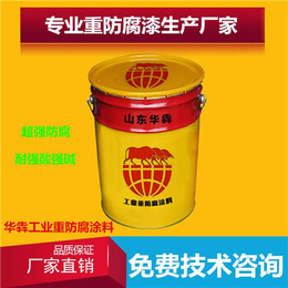 供应电厂*华犇HB4256氯化橡胶防腐面漆价格