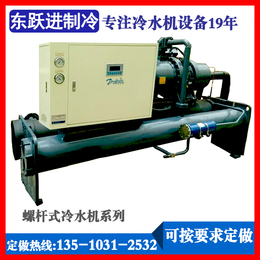 水冷螺杆式工业冷水机厂家 广东广州水冷螺杆式工业冷水机厂家缩略图