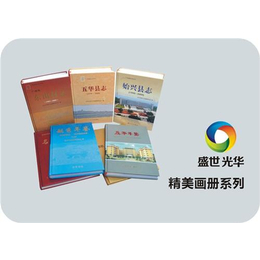 印刷|武汉鑫盛世光华印刷网(在线咨询)|武汉印刷缩略图