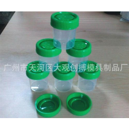 广州塑胶模具|创搏  塑胶模具(在线咨询)|广州塑胶模具厂家