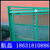 果园防护网 养殖围栏网 荷兰网 航磊护栏网厂家缩略图2