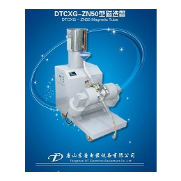 厂家*DTCXG-ZN50型磁选管