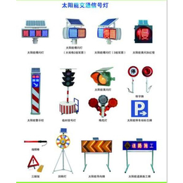 交通设施水马_华鹏交通(图)_水马围挡价格