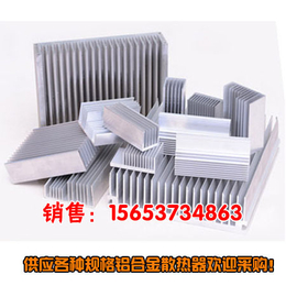 低价的铝材散热器热卖生产铝材散热器