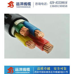 伊犁YJV电缆、远洋电线电缆、YJV电缆用途