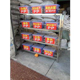 环保PP再生料|PP再生料|PP箱包料箱包配件PP料(查看)