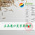 鼠茅草批发价丨绿肥鼠茅草丨绿肥种子丨北京嘉禾源硕			缩略图2