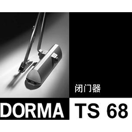 德国DORMA TS68闭门器