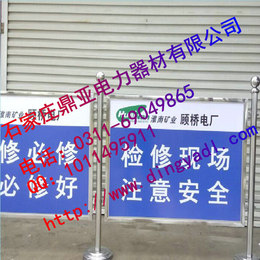 宁波电厂安全围栏-设备检修安全围挡-不锈钢安全围栏网价格