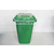 三超 120升中号垃圾桶环卫*垃圾桶 清洁工具-绿色缩略图1