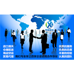 ems公司商业怎么清关缩略图