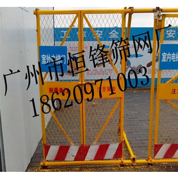 广州建筑工地护栏网、建筑工地护栏网、2016