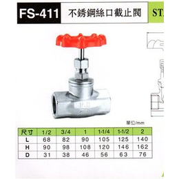 台湾富山不锈钢丝口截止阀