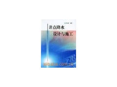 打深井降水打降水井管井轻型降水