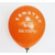 广告宣传气球|欣宇气球|广告宣传气球销售缩略图1