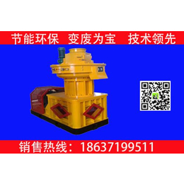 鑫昌机械(图)|木屑颗粒机产能|沁水县木屑颗粒机