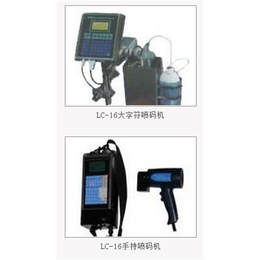 自动喷码机_飞拓喷码设备_自动喷码机 小型