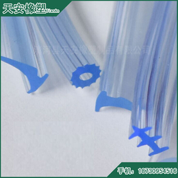 橡塑PVC透明胶条 月牙形移门胶条