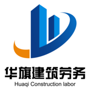 北京建筑劳务（华旗）有限公司