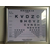供应XK100型ETDRS视力表灯箱缩略图2