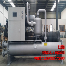 山东江润供应螺杆式水源热泵机组 制冷换热空调设备 生产厂家