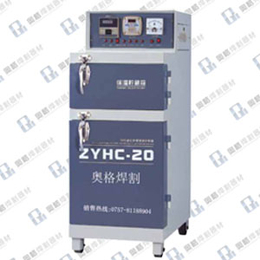 奥格ZYHC-20远红外焊条烘干箱 电焊条烘干机价格缩略图
