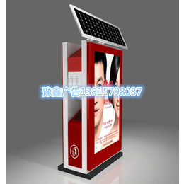 豫鑫广告002款太阳能垃圾箱缩略图
