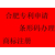 安庆商标在哪注册丨安庆地区企业如何注册商标丨流程及费用缩略图3