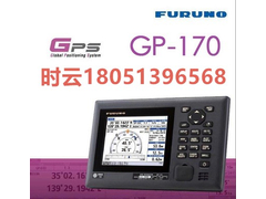 古野GP-170GPS定位仪2.jpg