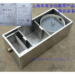 供应上海频展不锈钢厨房油水分离器 换证*餐饮油水分离机