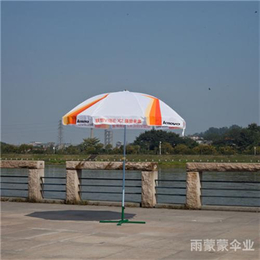 徐州广告太阳伞|雨蒙蒙伞业(已认证)|广告太阳伞价格