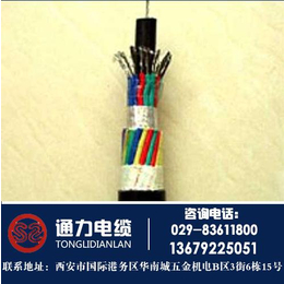 麟游县控制电缆_陕西通力电缆厂_控制电缆生产厂家