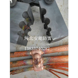 购买放热焊接产品安能防雷生产出货快