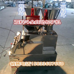 鸣工机械(图)|商用包子机|北京包子机缩略图
