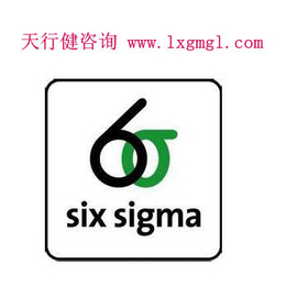 深圳六西格玛培训公司DMAIC定义阶段实施