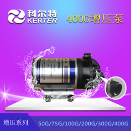 中国净水器配件*厂商科尔特纯水机400G增压泵缩略图