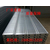 防腐保温工程*钢跳板-3m2m1m各种规格镀锌钢跳板缩略图3